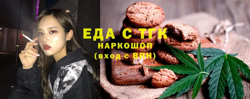 где купить   Каргат  Cannafood конопля 