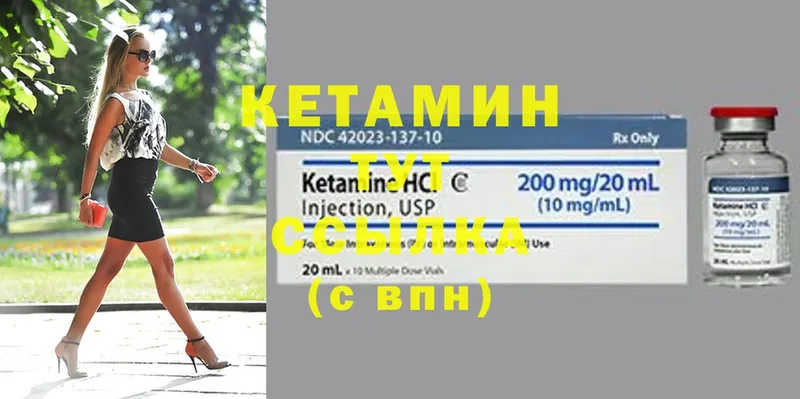 Кетамин ketamine  купить наркотик  Каргат 