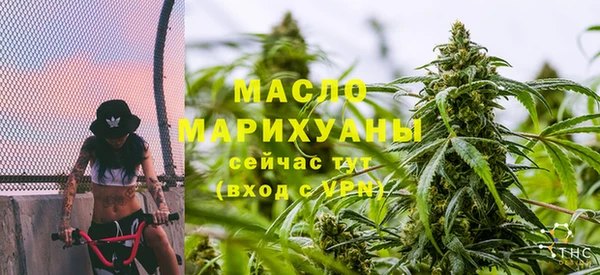 mdma Горнозаводск