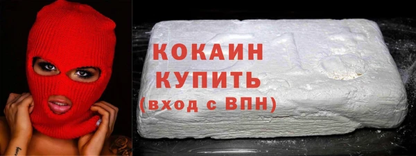 mdma Горнозаводск