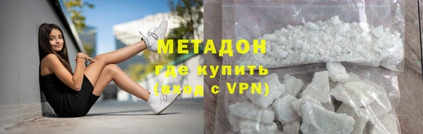 mdma Горнозаводск