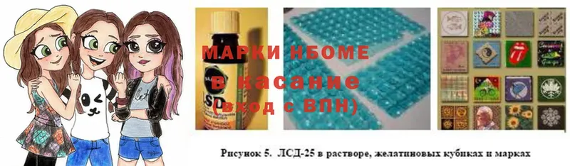 Наркотические марки 1,8мг  omg ТОР  маркетплейс клад  Каргат 